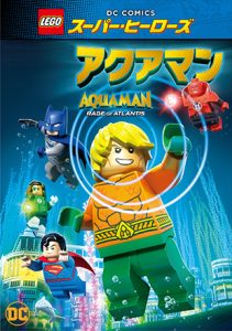 LEGO®スーパー・ヒーローズ：アクアマン
